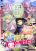 อ่านการ์ตูน Saikyou Yuusha PARTY ha Ai ga Shiritai